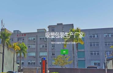 我們官網(wǎng)正式上線(xiàn)啦！